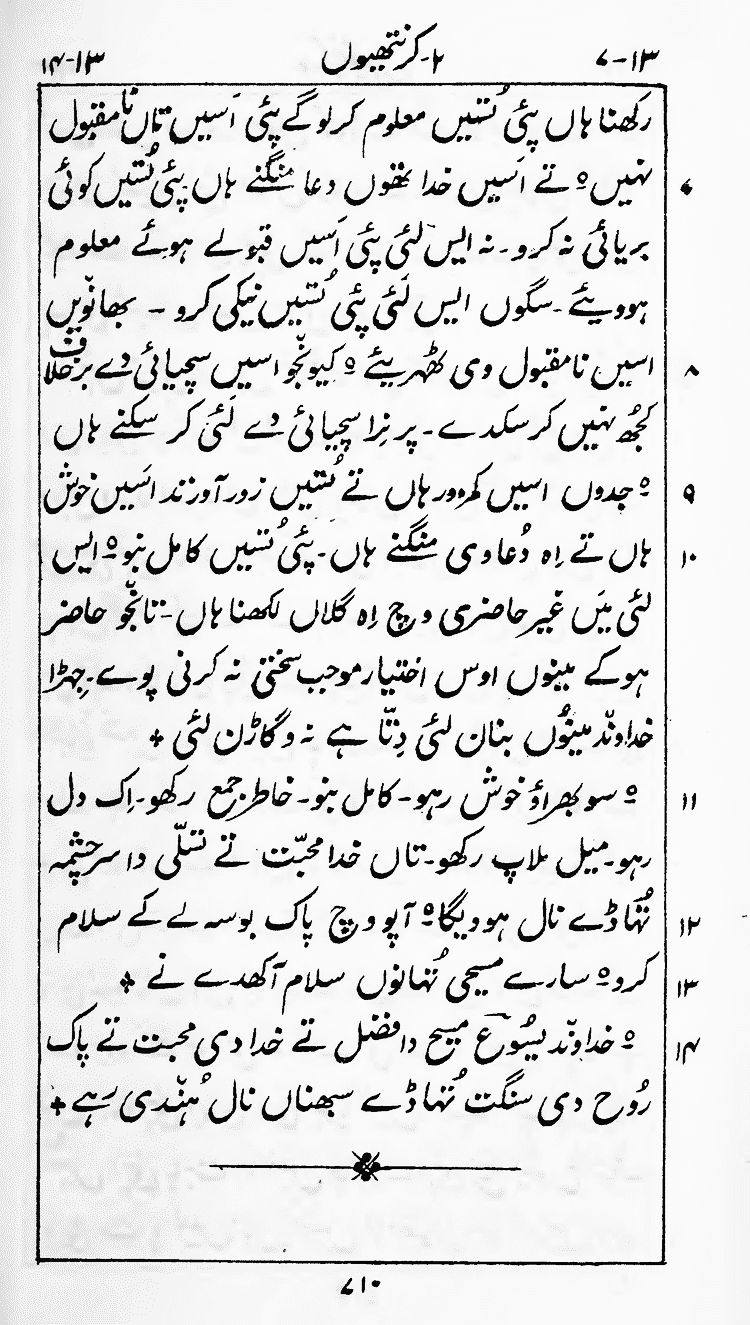 Page 714