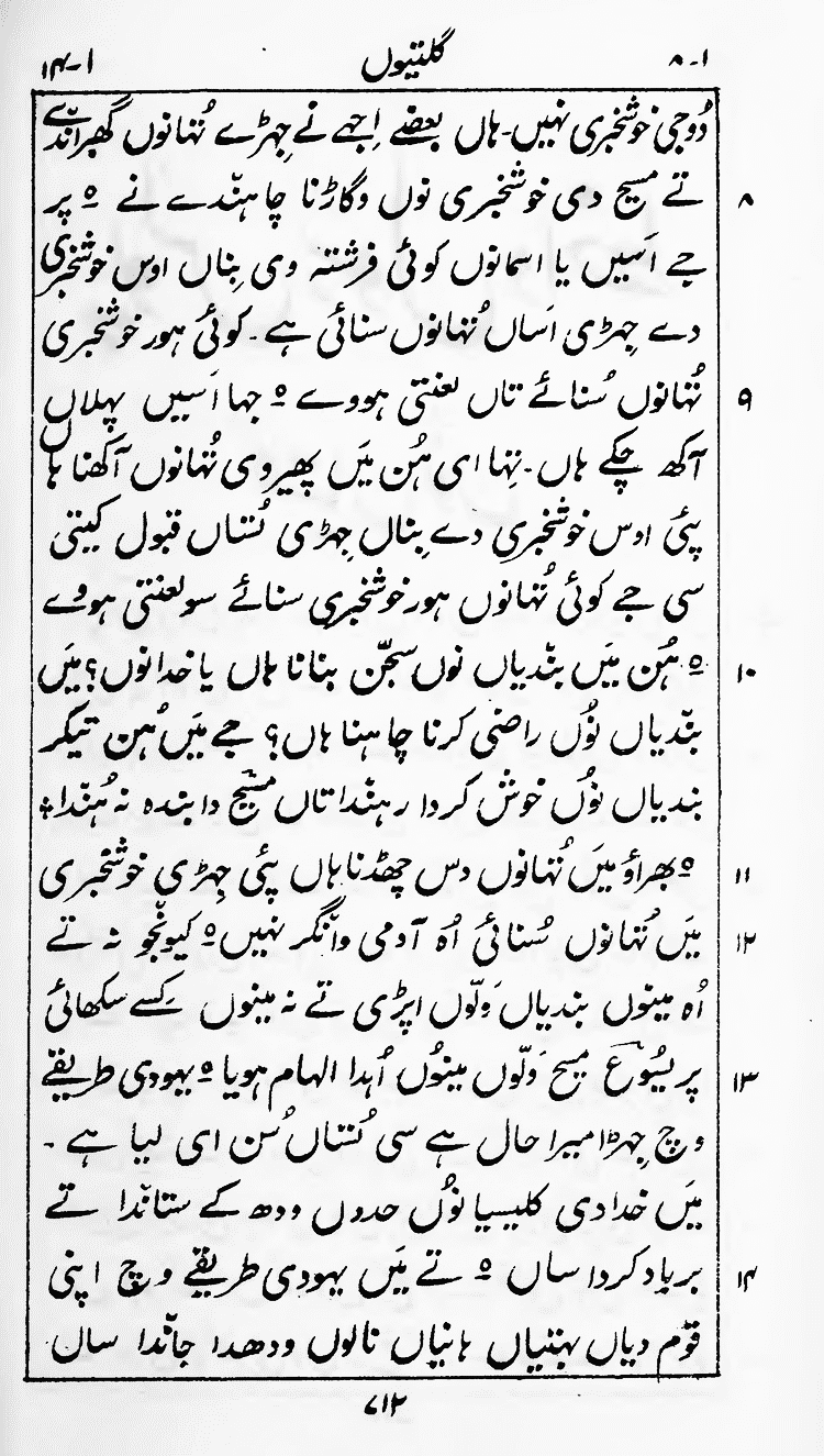 Page 716