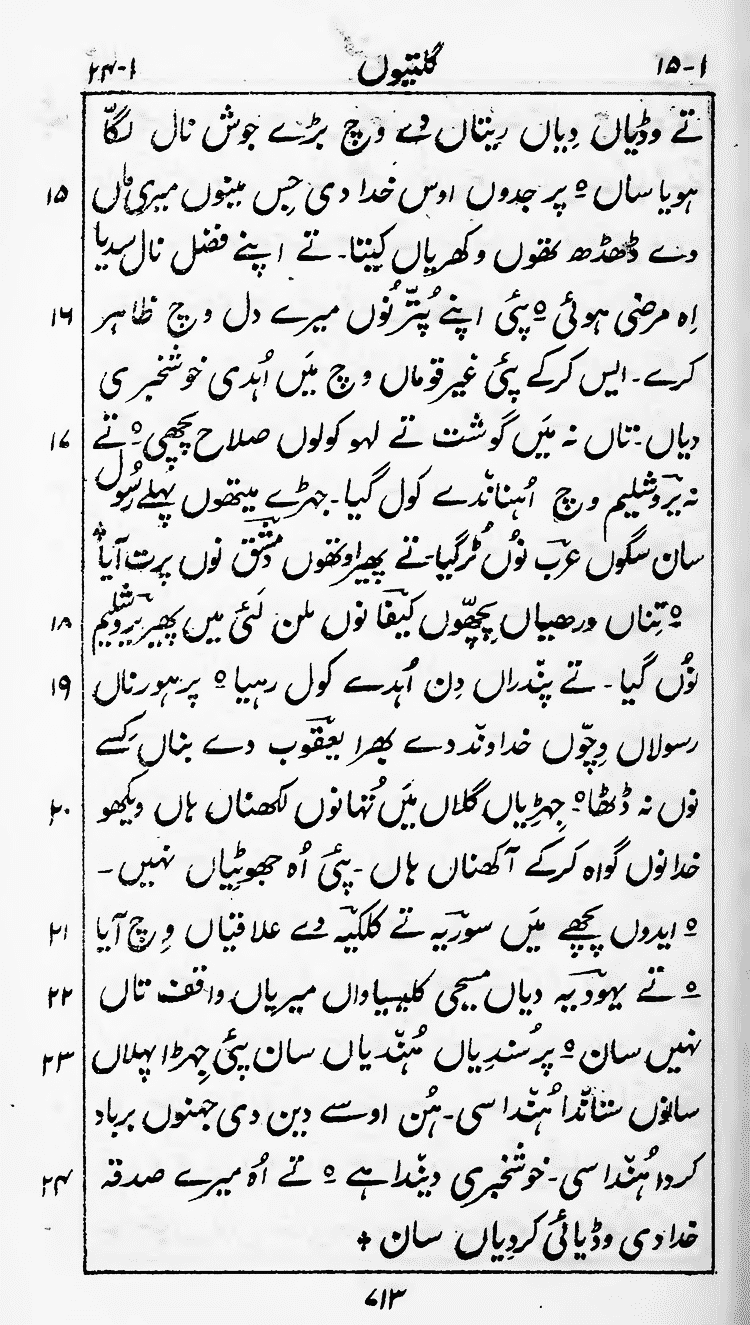 Page 717