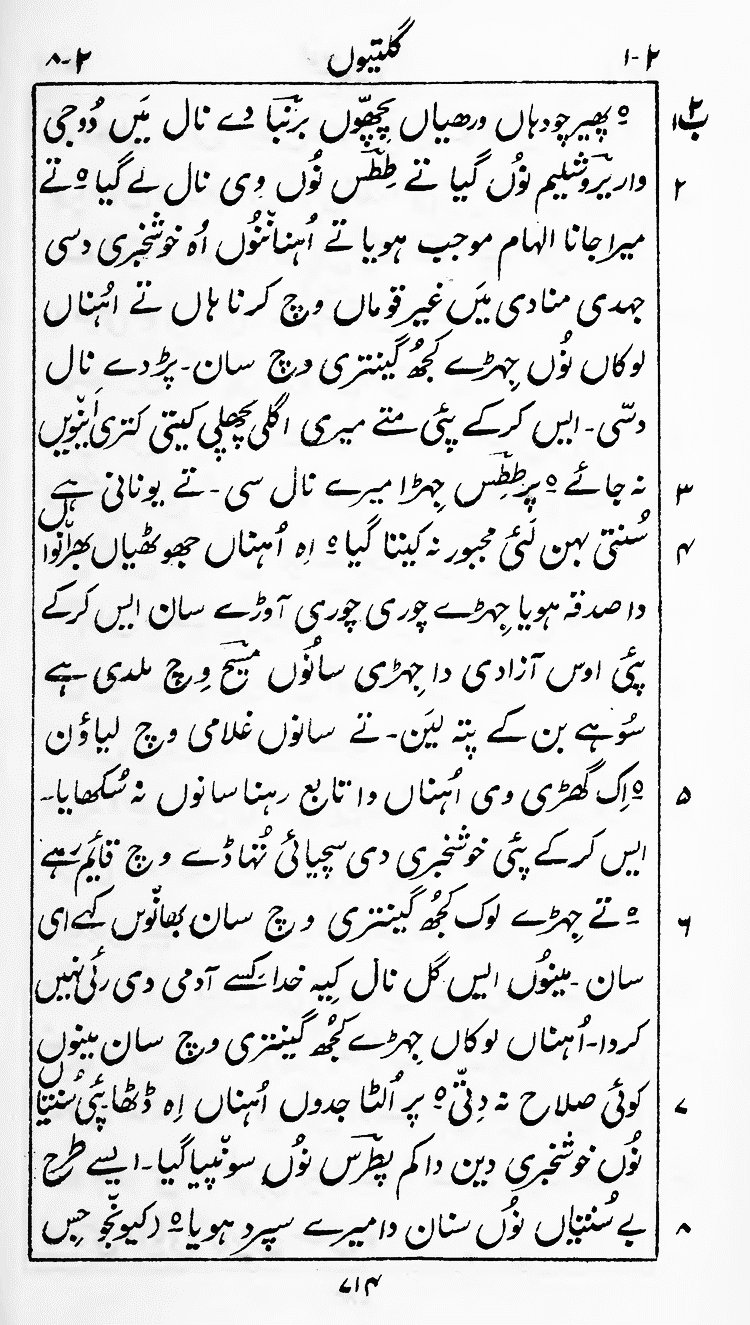 Page 718