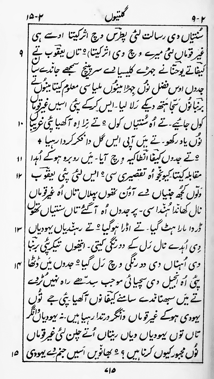 Page 719