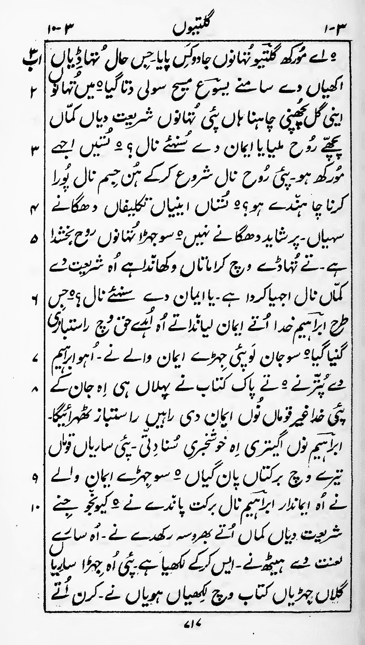 Page 721