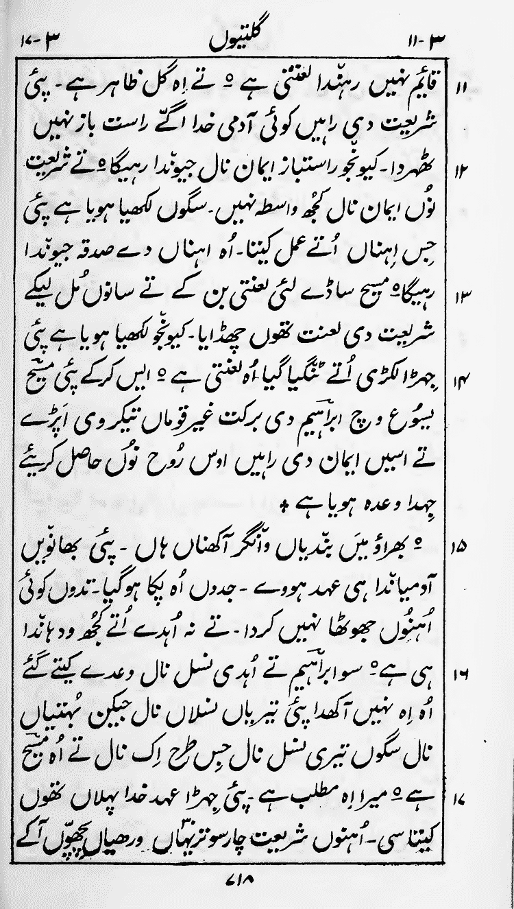 Page 722