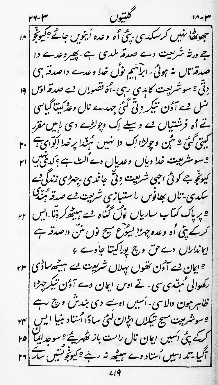 Page 723