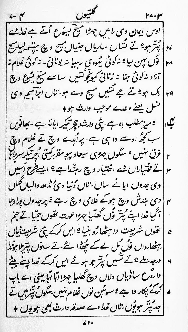 Page 724