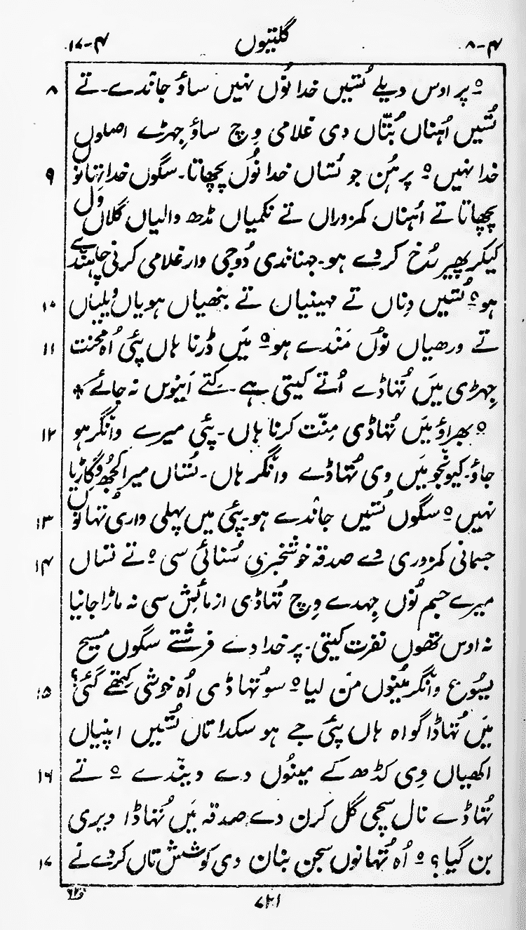 Page 725