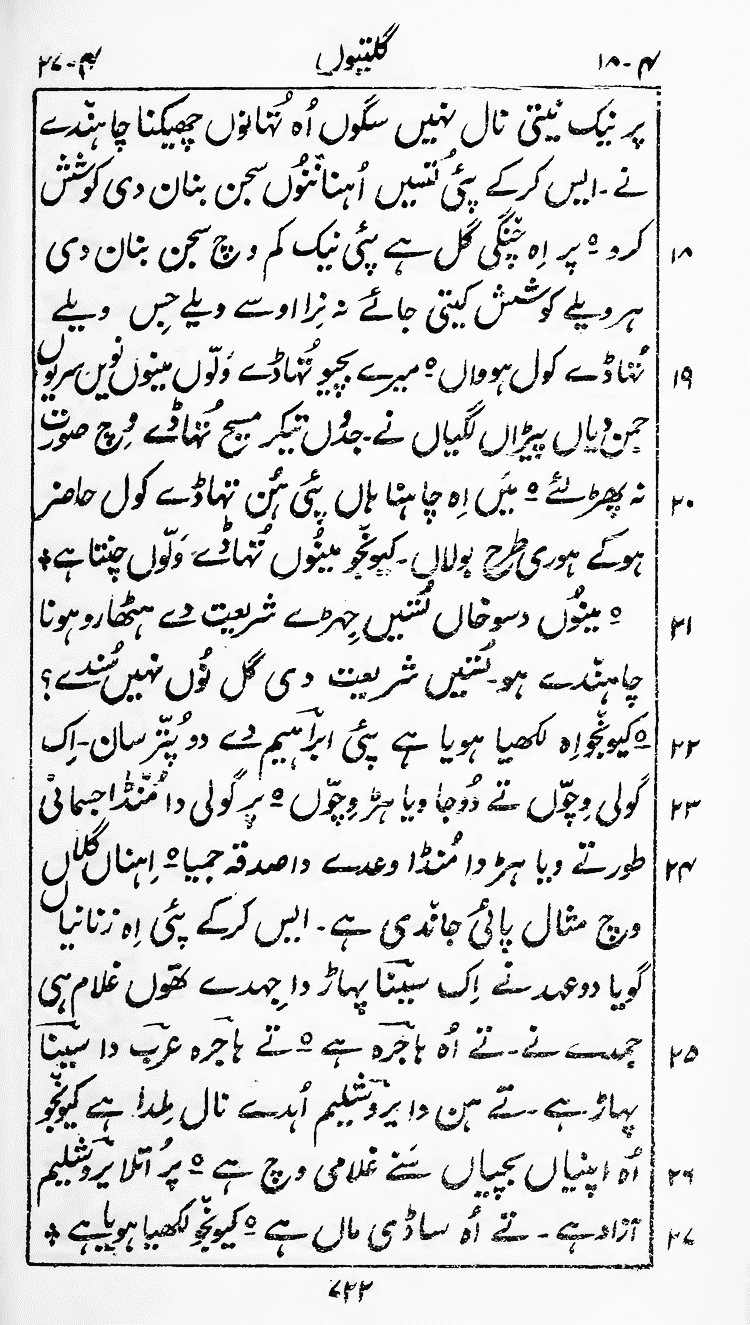 Page 726