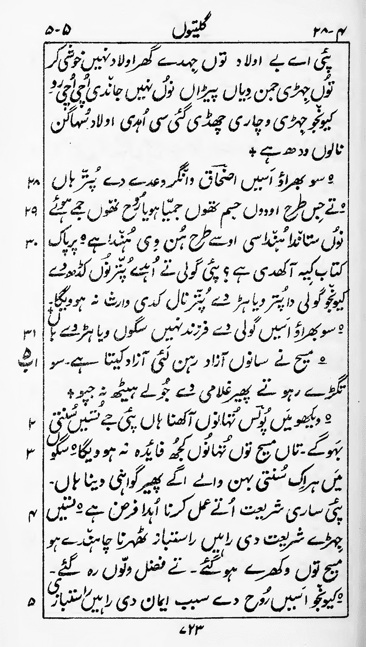 Page 727