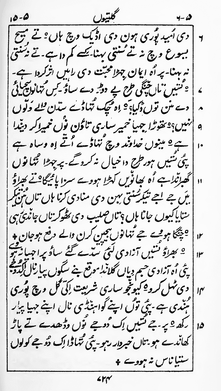 Page 728