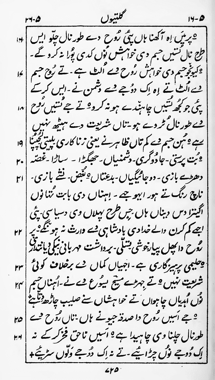 Page 729