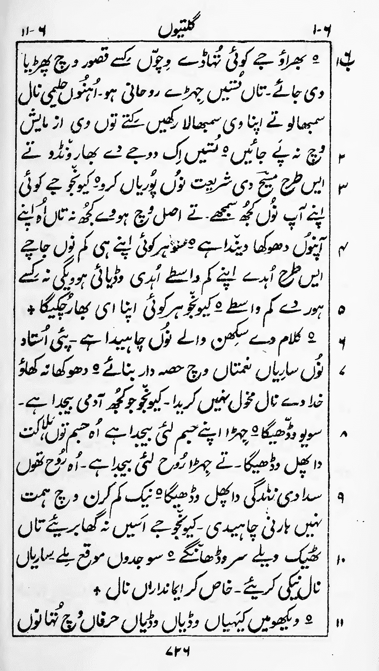 Page 730