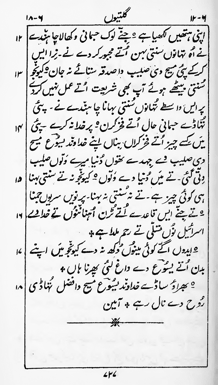 Page 731