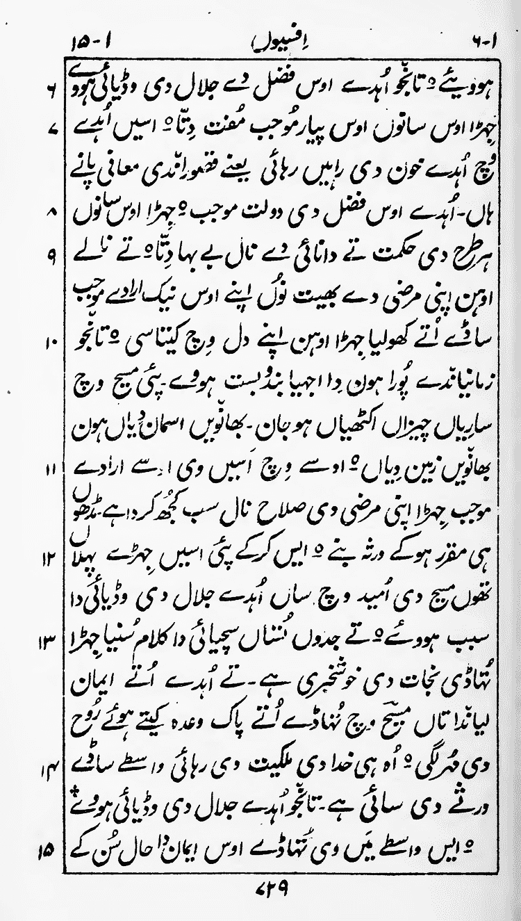 Page 733