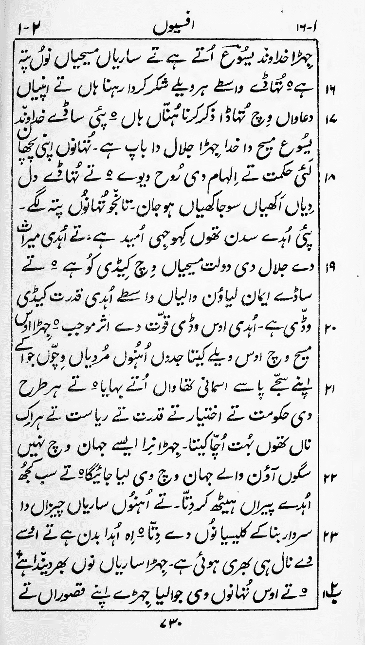 Page 734
