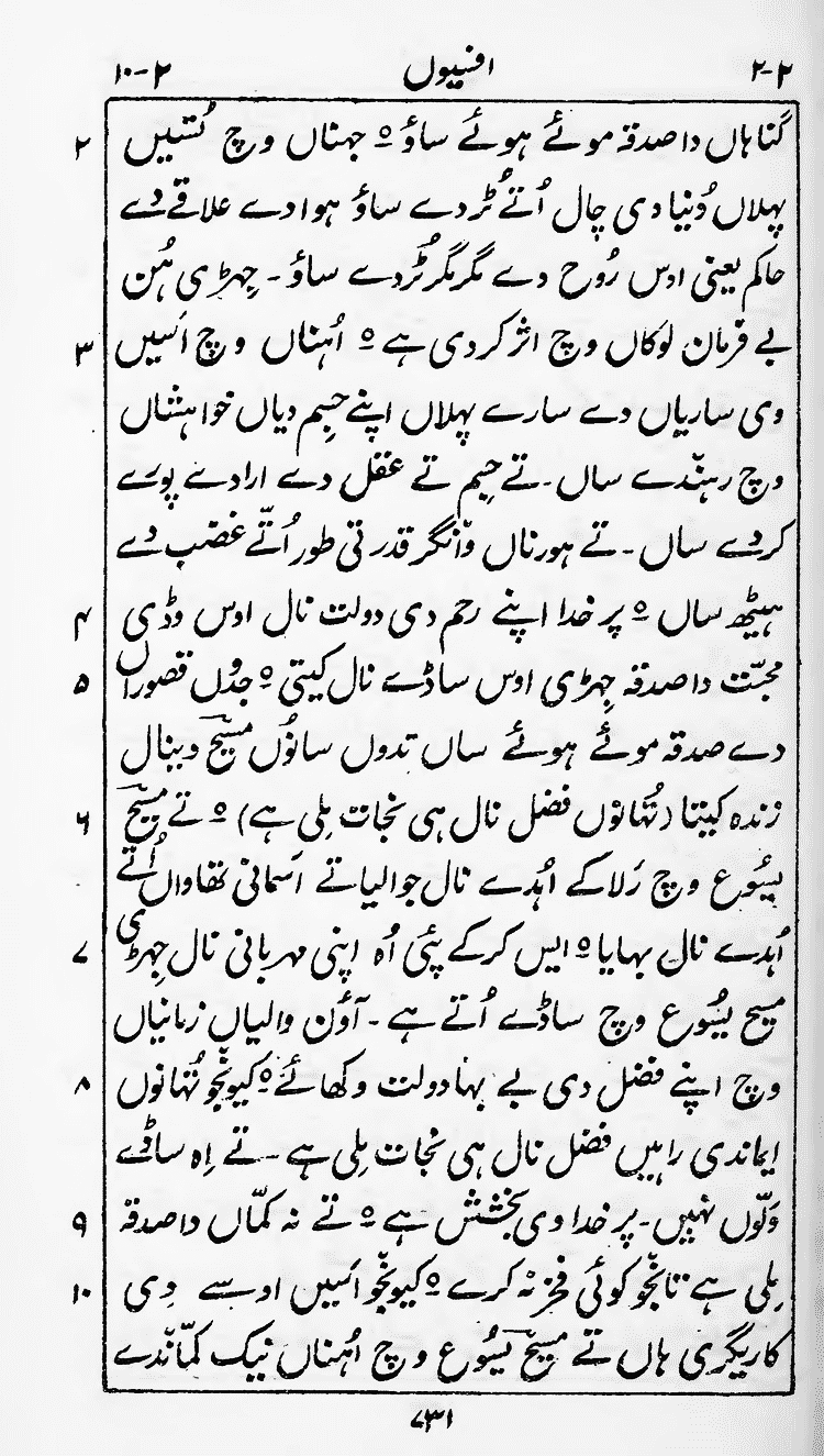 Page 735
