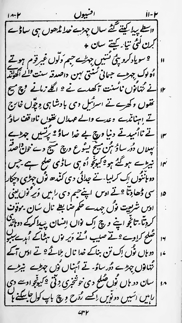 Page 736
