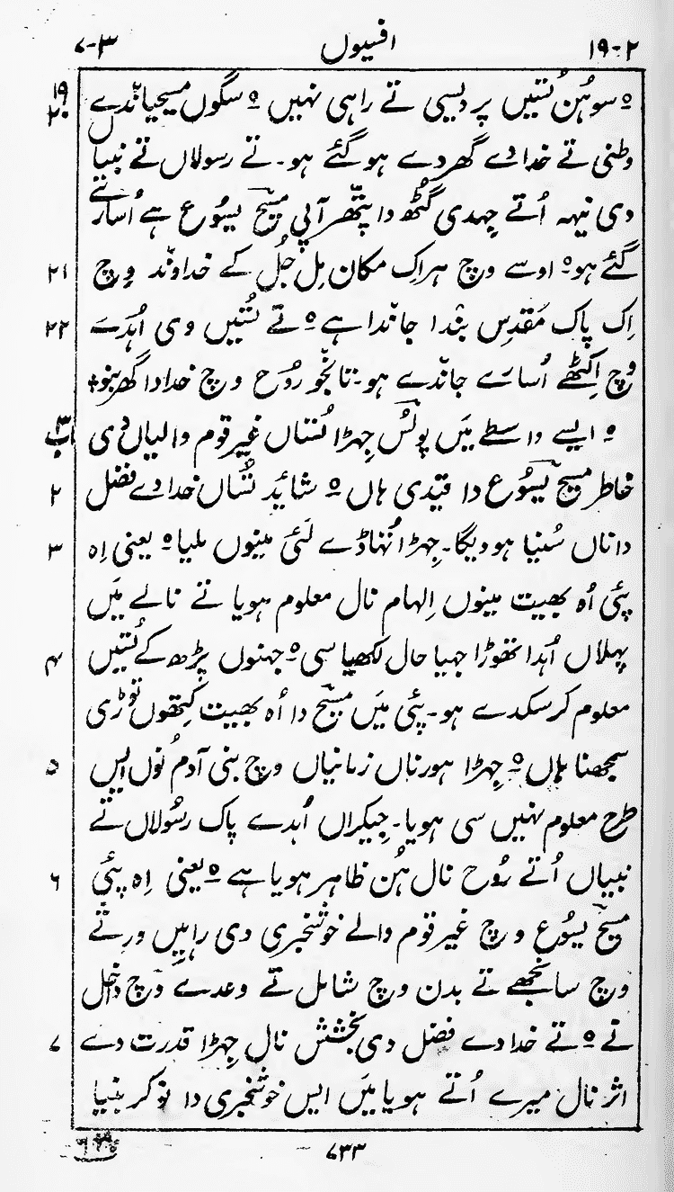 Page 737