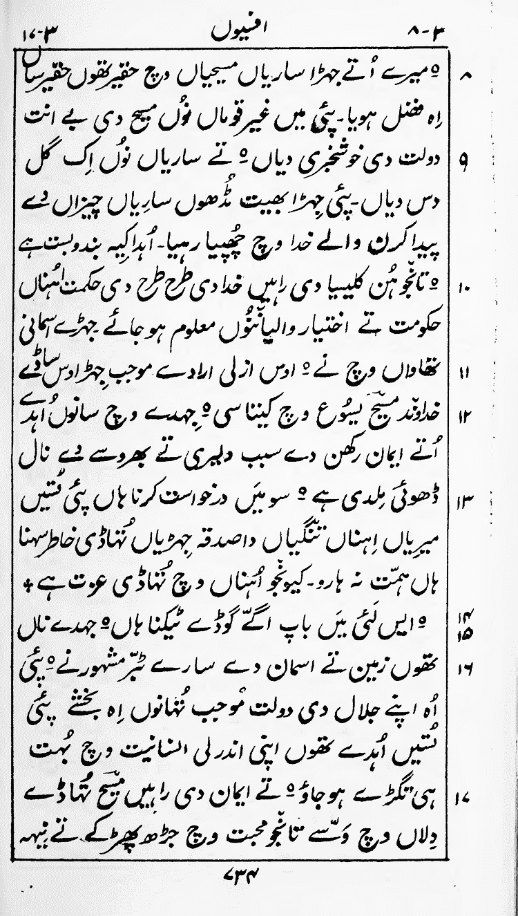 Page 738