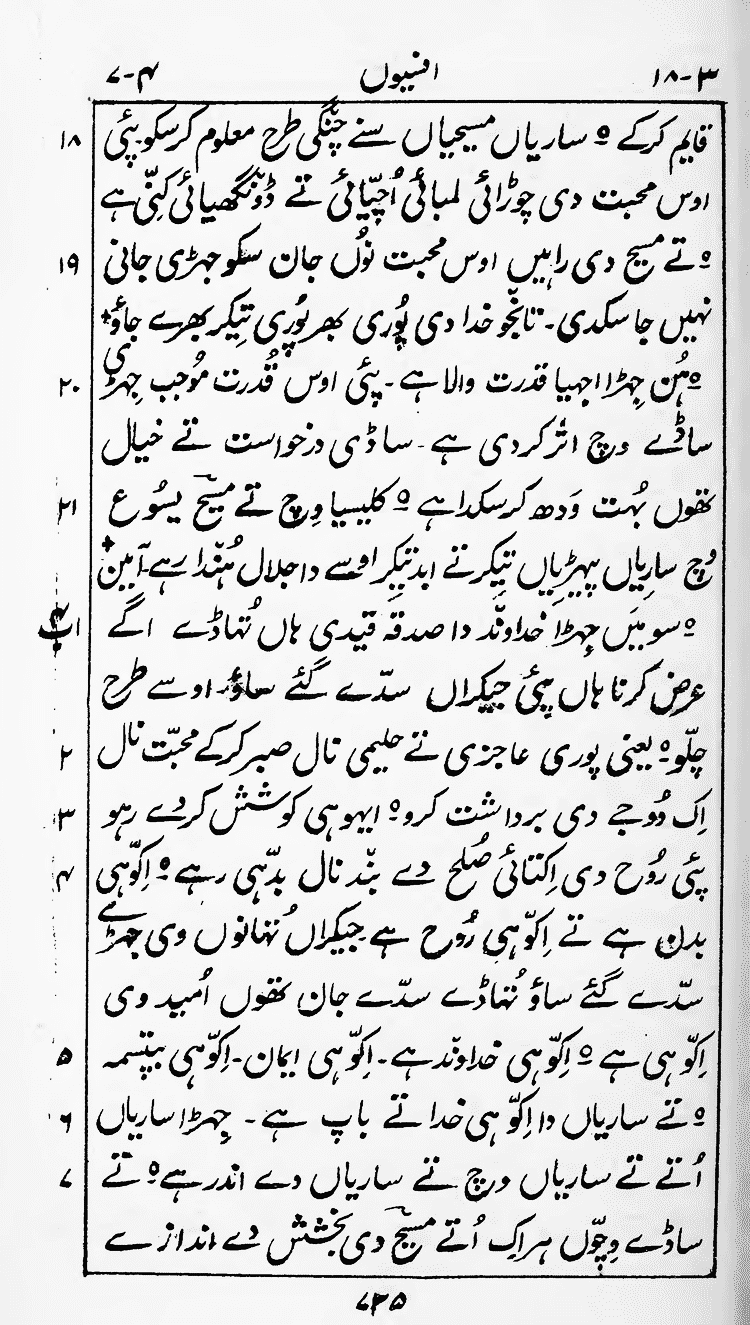 Page 739