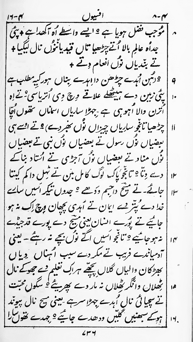 Page 740