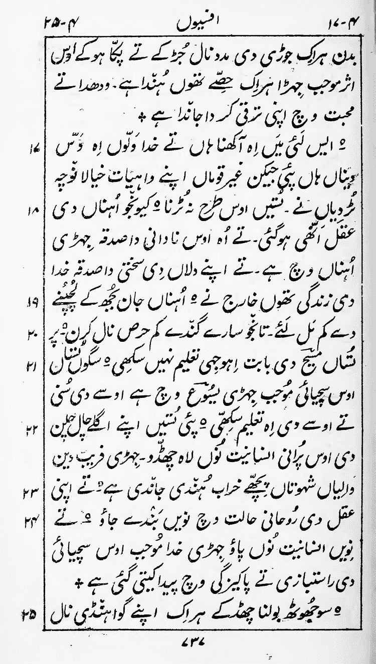 Page 741