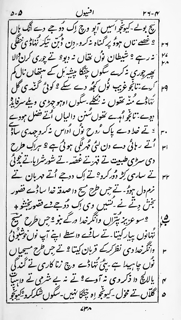 Page 742