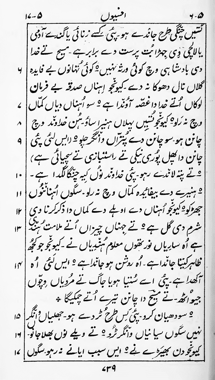Page 743