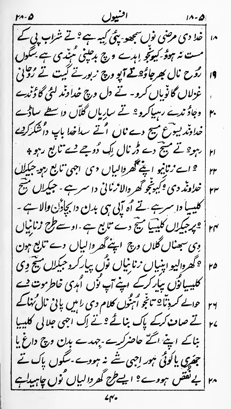 Page 744