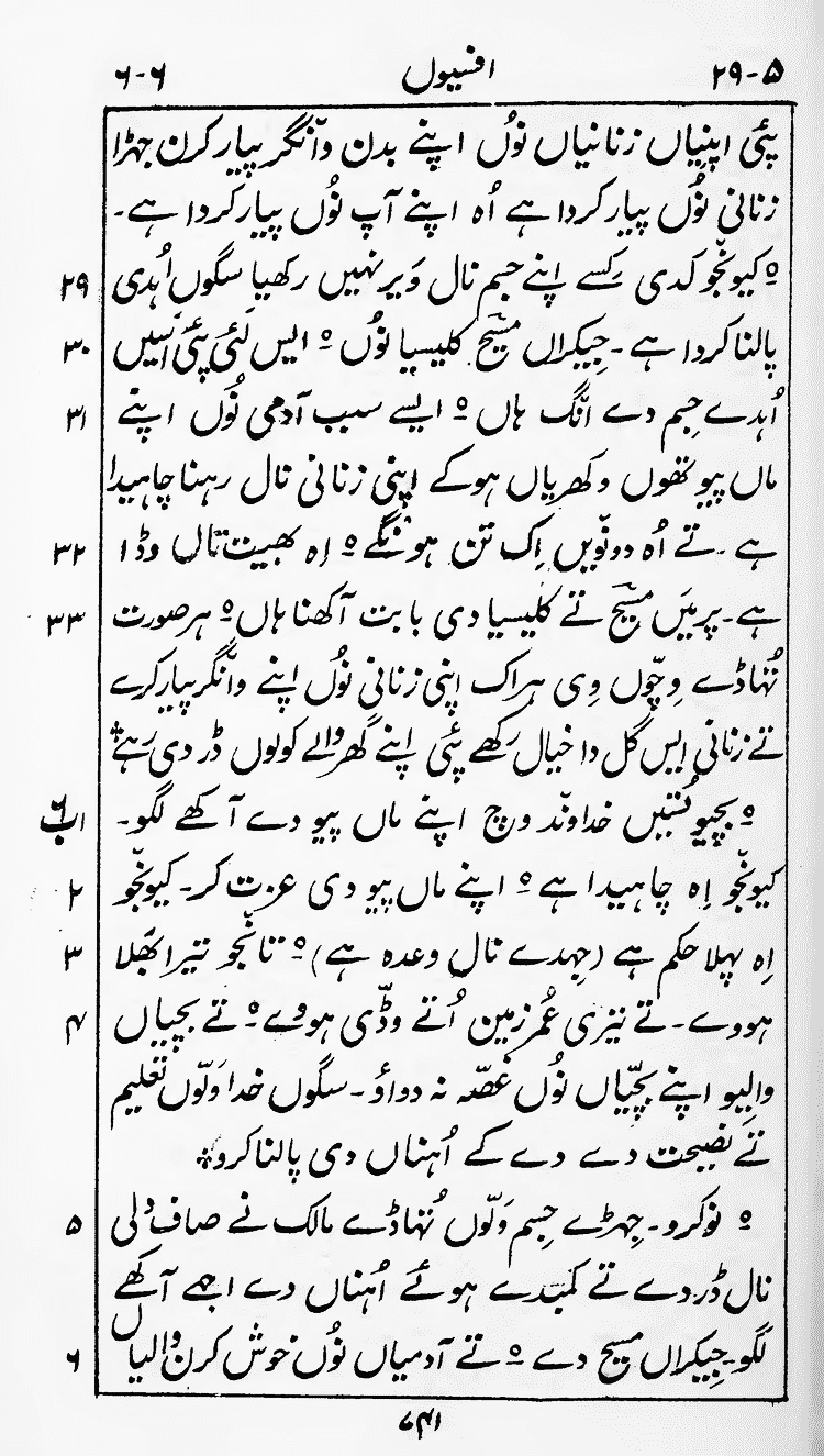 Page 745