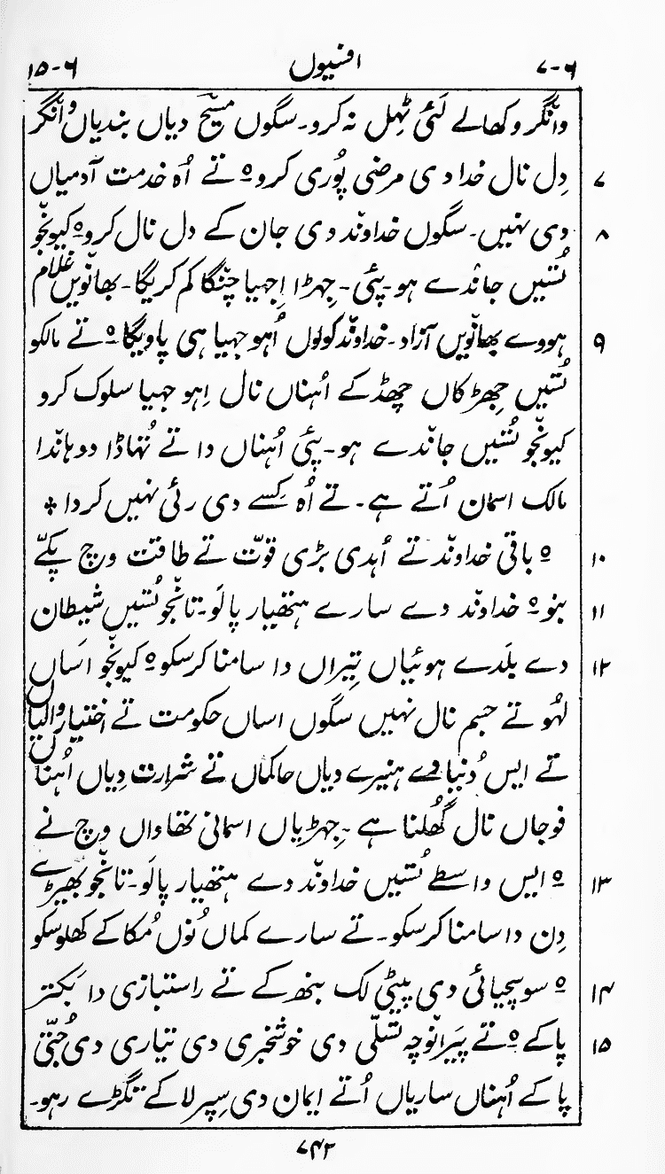 Page 746