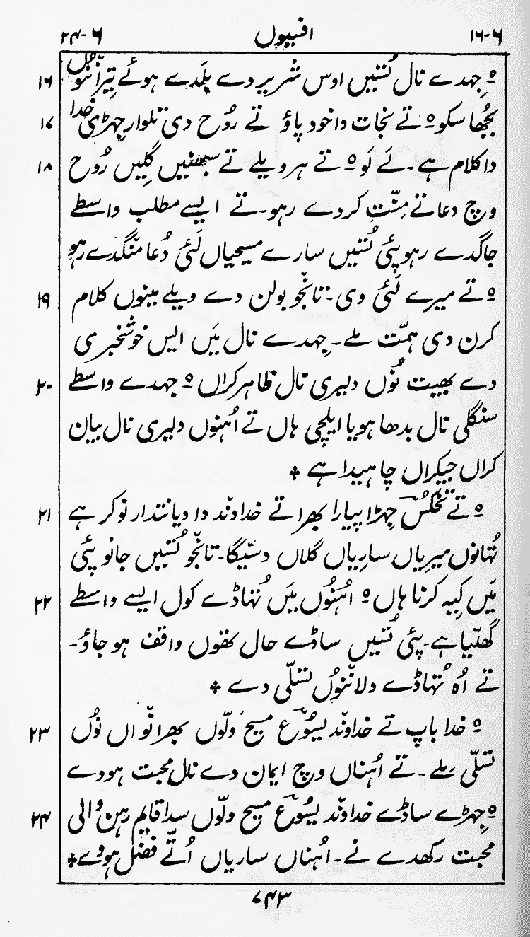 Page 747