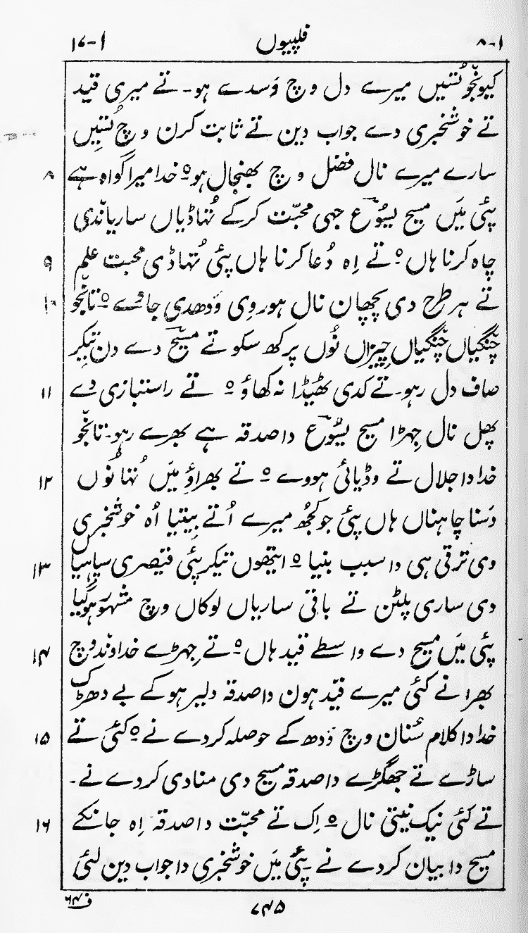 Page 749