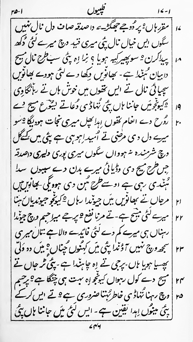 Page 750