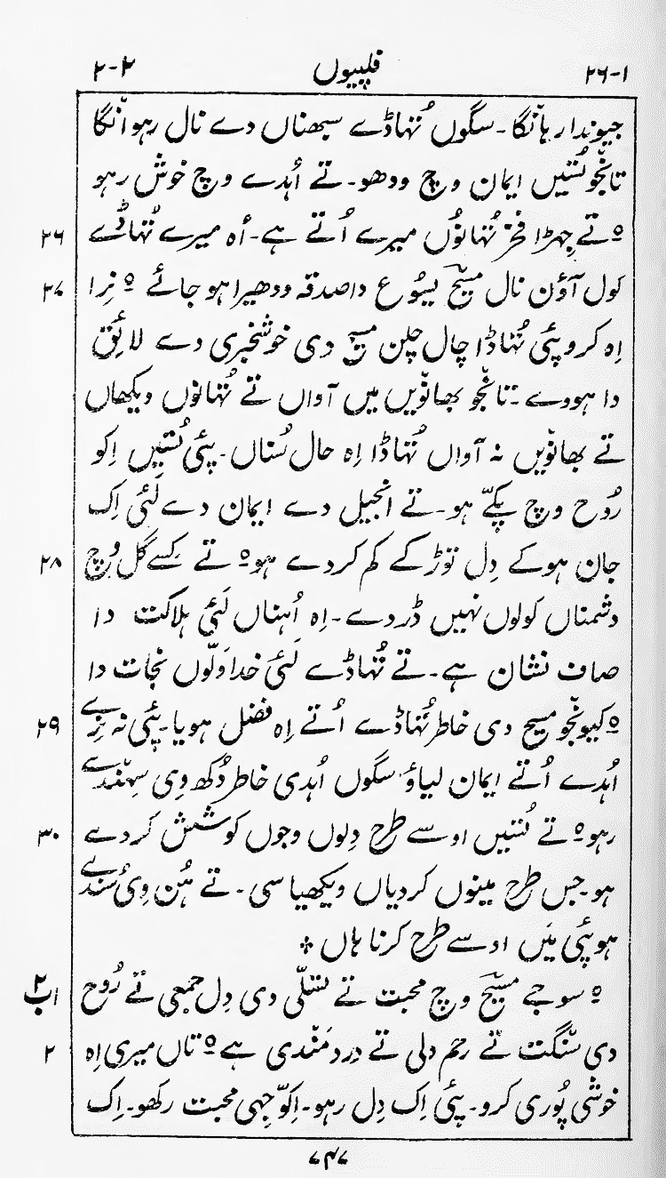 Page 751