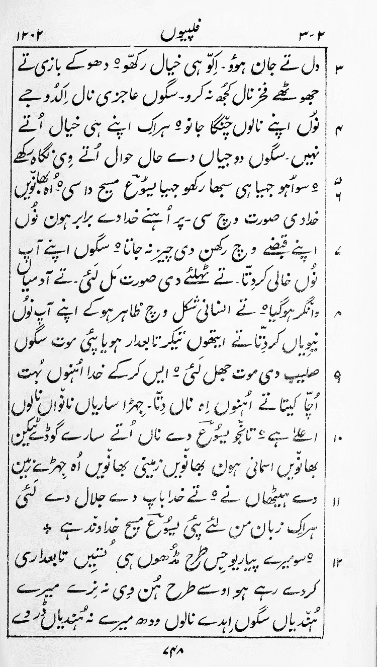 Page 752