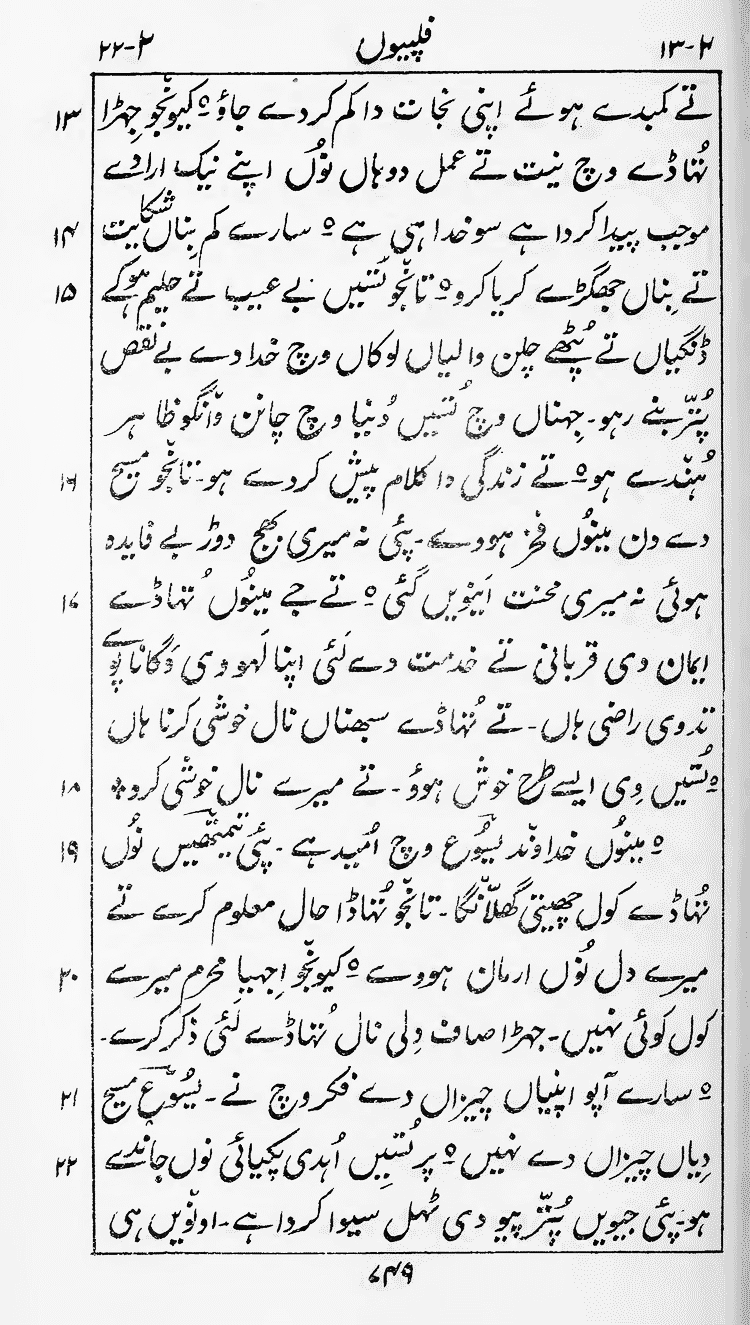 Page 753