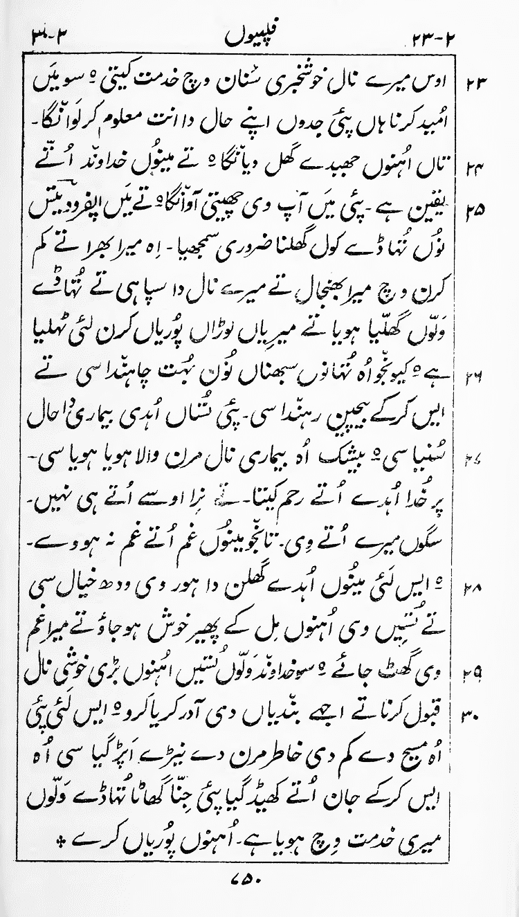 Page 754