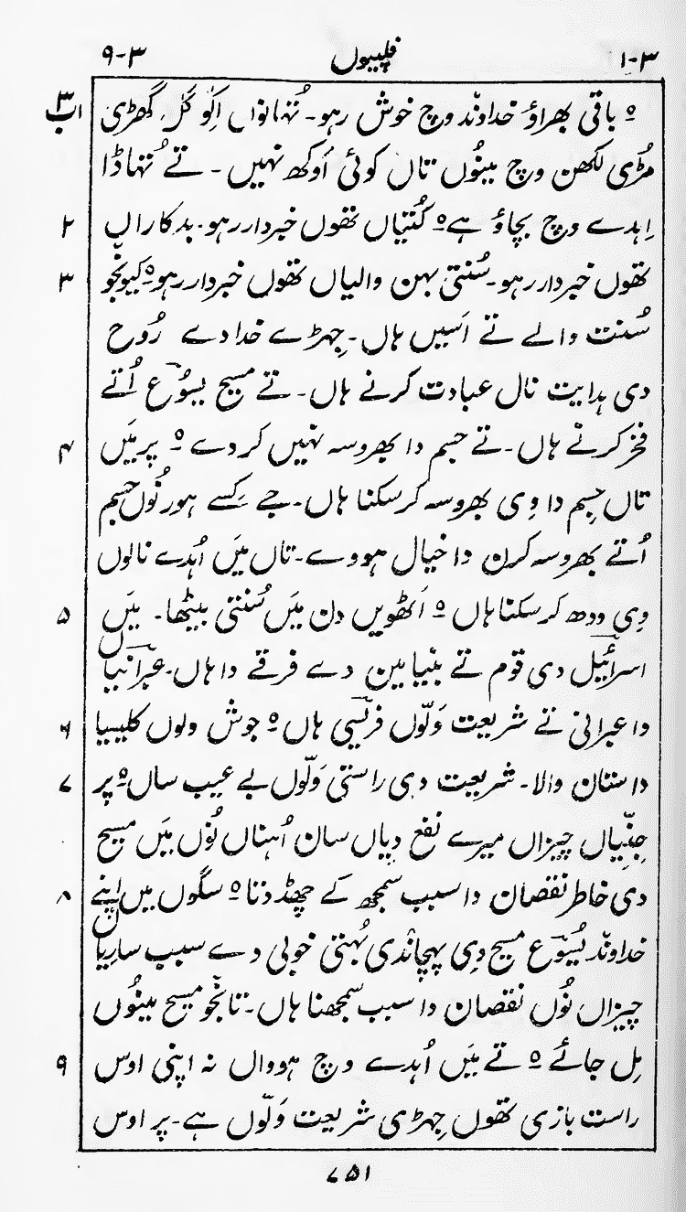Page 755