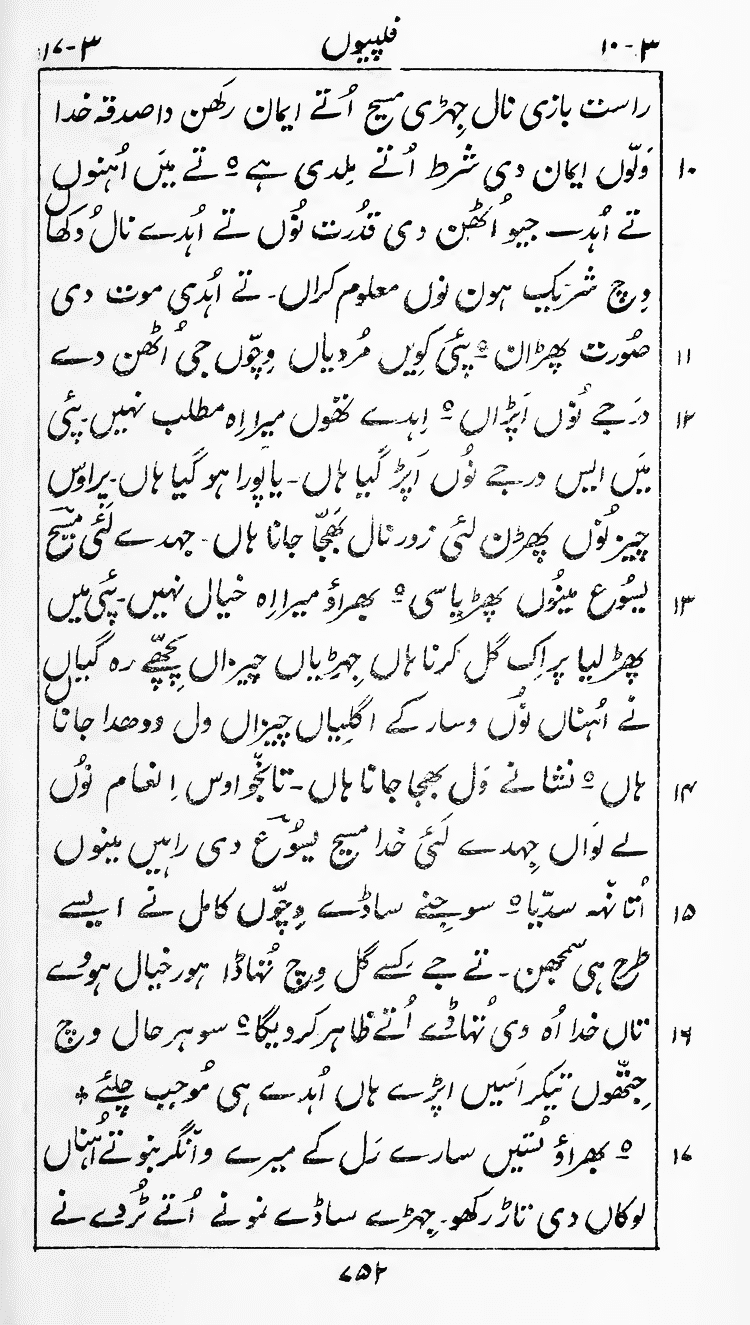 Page 756