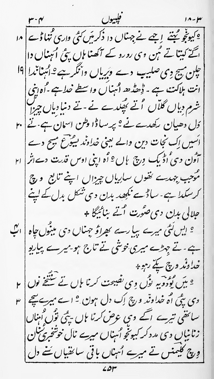 Page 757