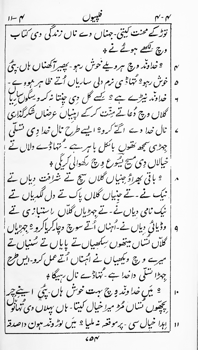 Page 758