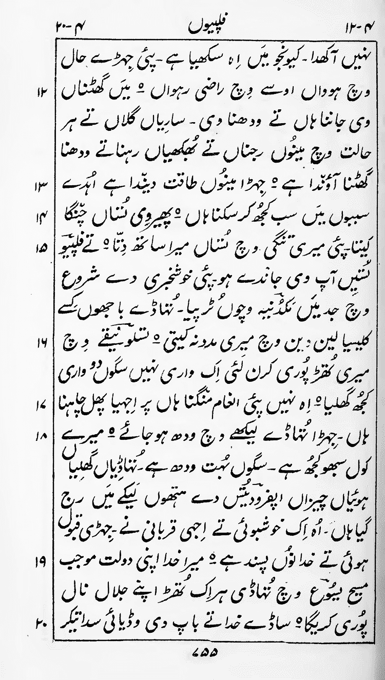 Page 759