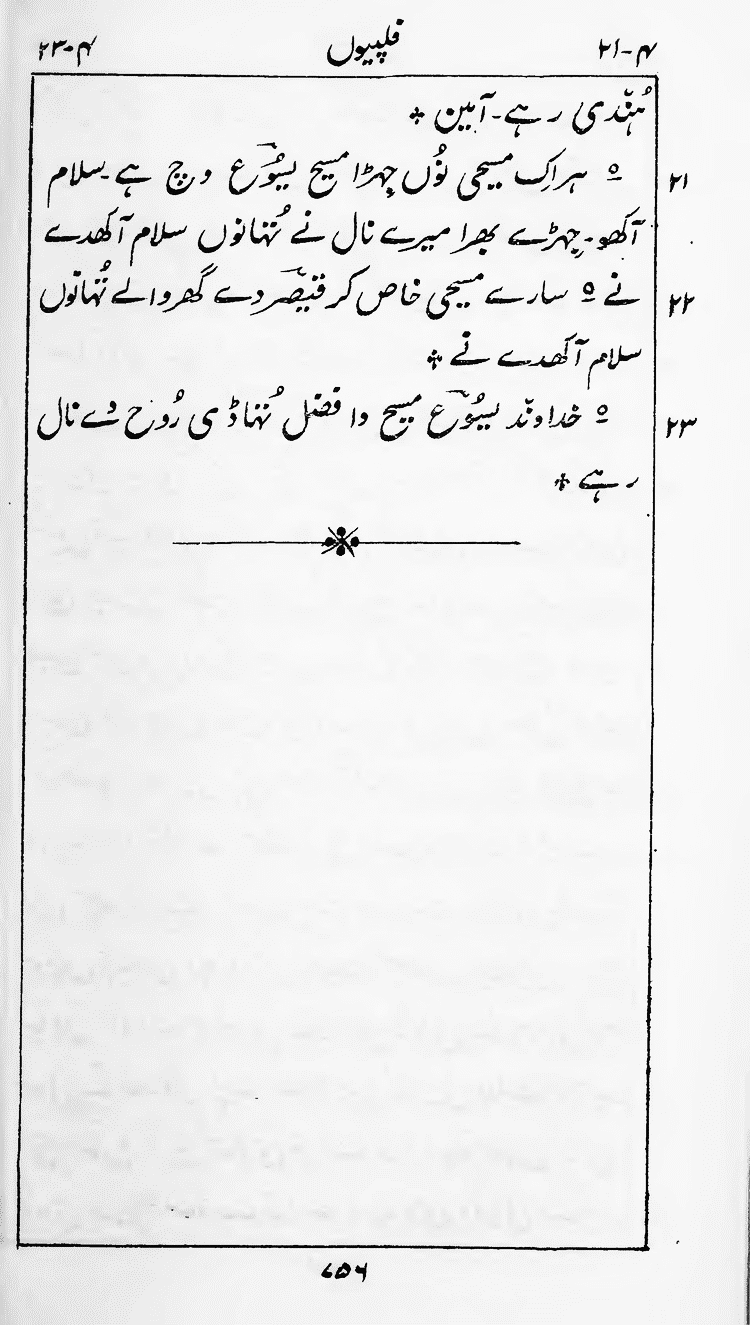 Page 760