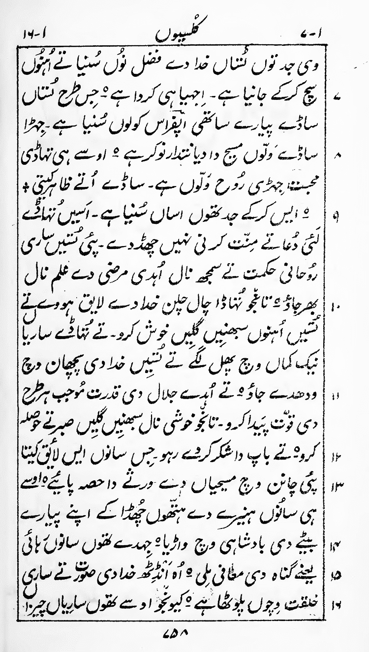 Page 762