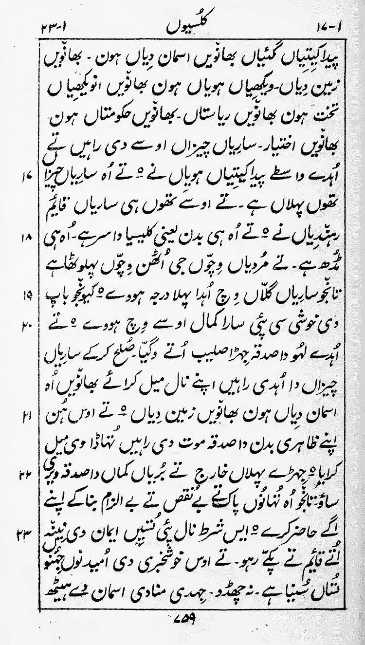 Page 763