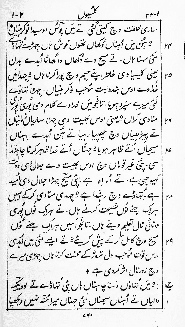 Page 764