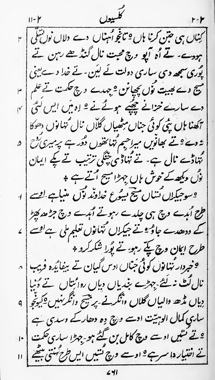 Page 765