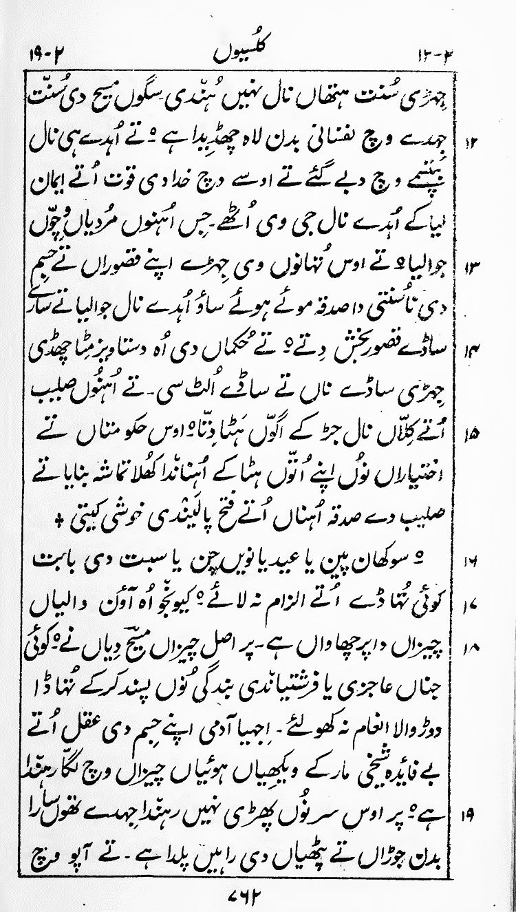 Page 766