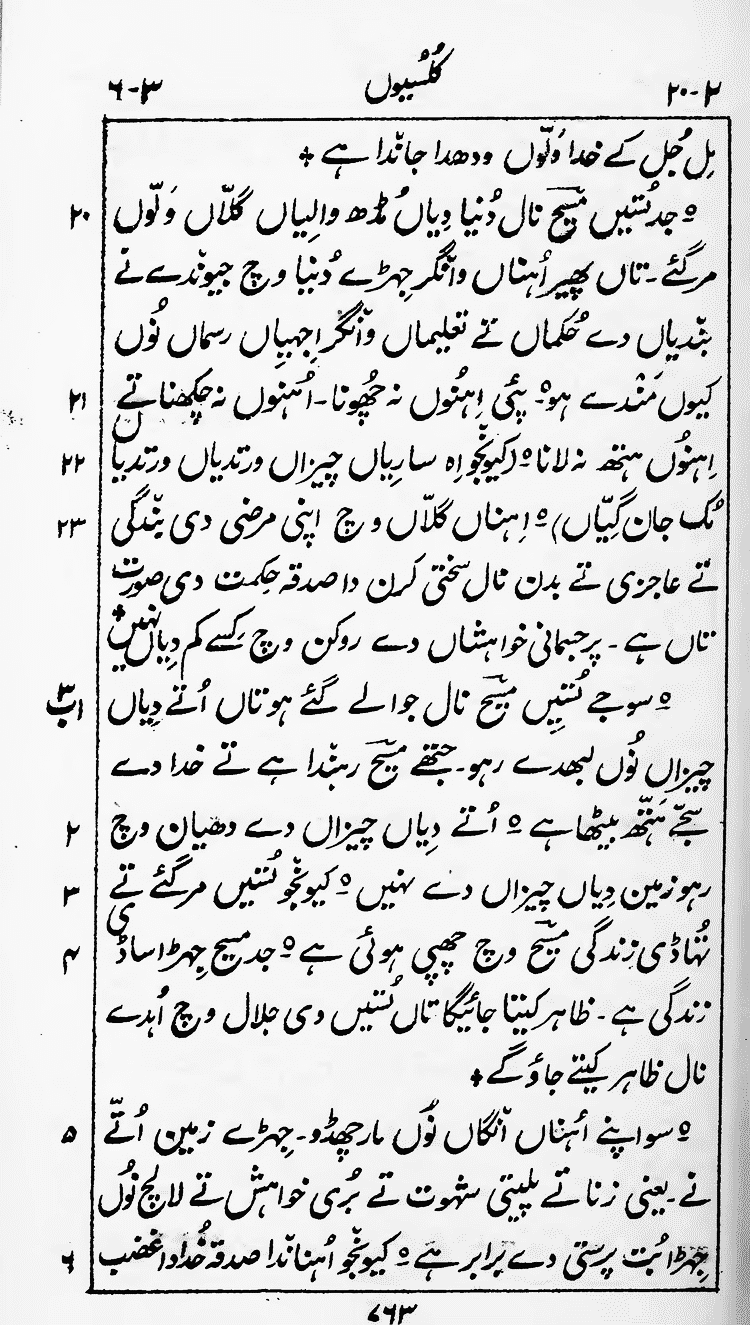 Page 767