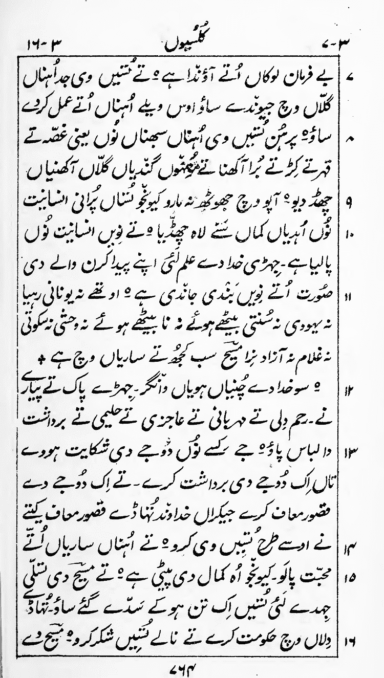 Page 768